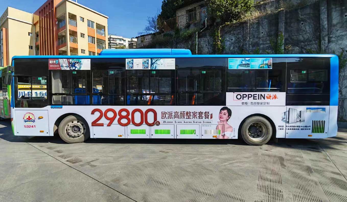 車身廣告——歐派