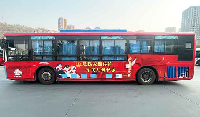 定制主題車(chē)身廣告——擁軍主題車(chē)