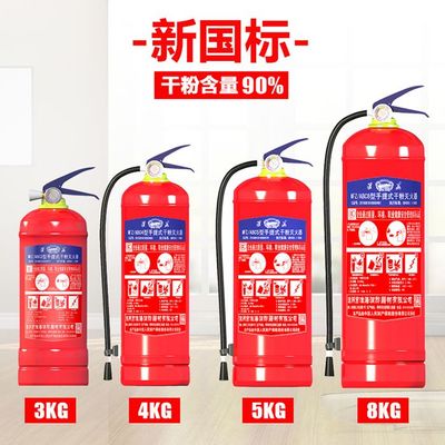 淮海灭火器北京工厂店,淮海牌灭火器北京配送产品图片,淮海灭火器北京工厂店,淮海牌灭火器北京配送产品相册 - 北京华阳德林消防器材经营中心